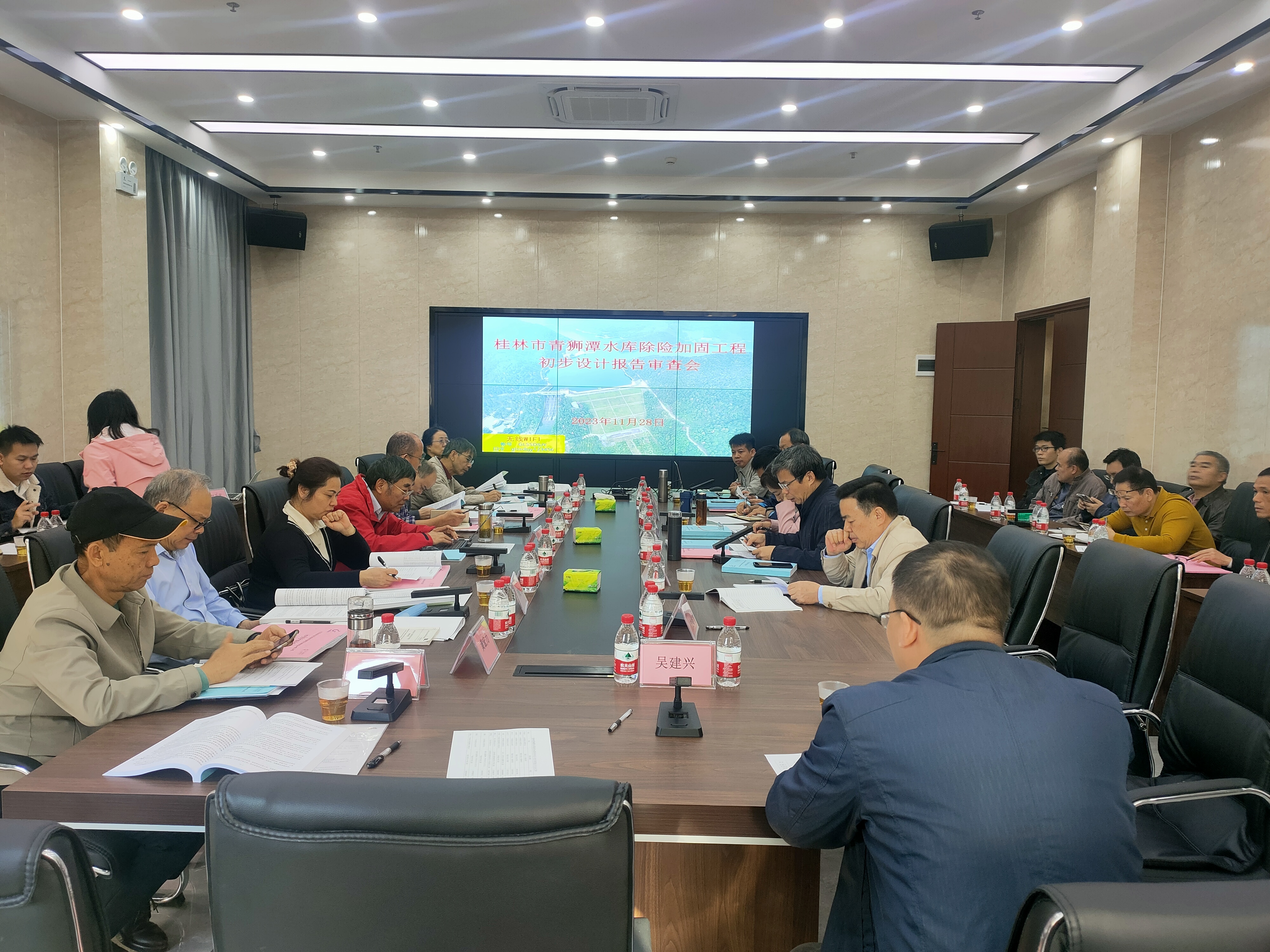 <b>广西壮族自治区桂林市青狮潭水库除险加固工程 初步设计通过审查</b>
