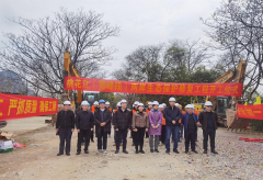 桂林市桃花江(秀峰段)两岸生态保护修复工程开工仪式
