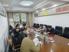 中共桂林市水利电力勘测设计研究院总支部委员会召开2022年组织生活会