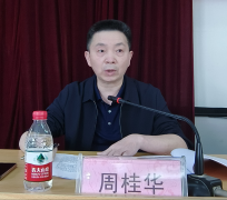 桂林市水利局机关第一考核组深入我院 开展2022年度领导班子考核工作