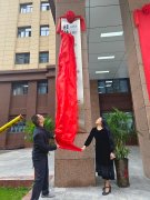 奋进新时代 阔步新征程——桂林市水利电力勘测设计研究院新址揭牌启用