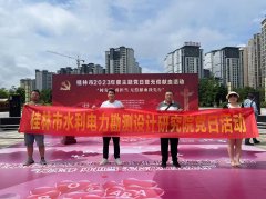 无偿献血迎七一，勿忘初心跟党走