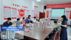 小溶江水利枢纽电站生产值班用房及场地整治工程通过竣工验收