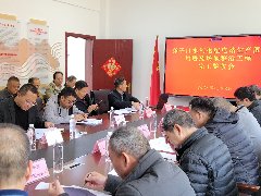 <b>斧子口水利枢纽电站生产值班用房及场地整治工程 通过完工验收</b>
