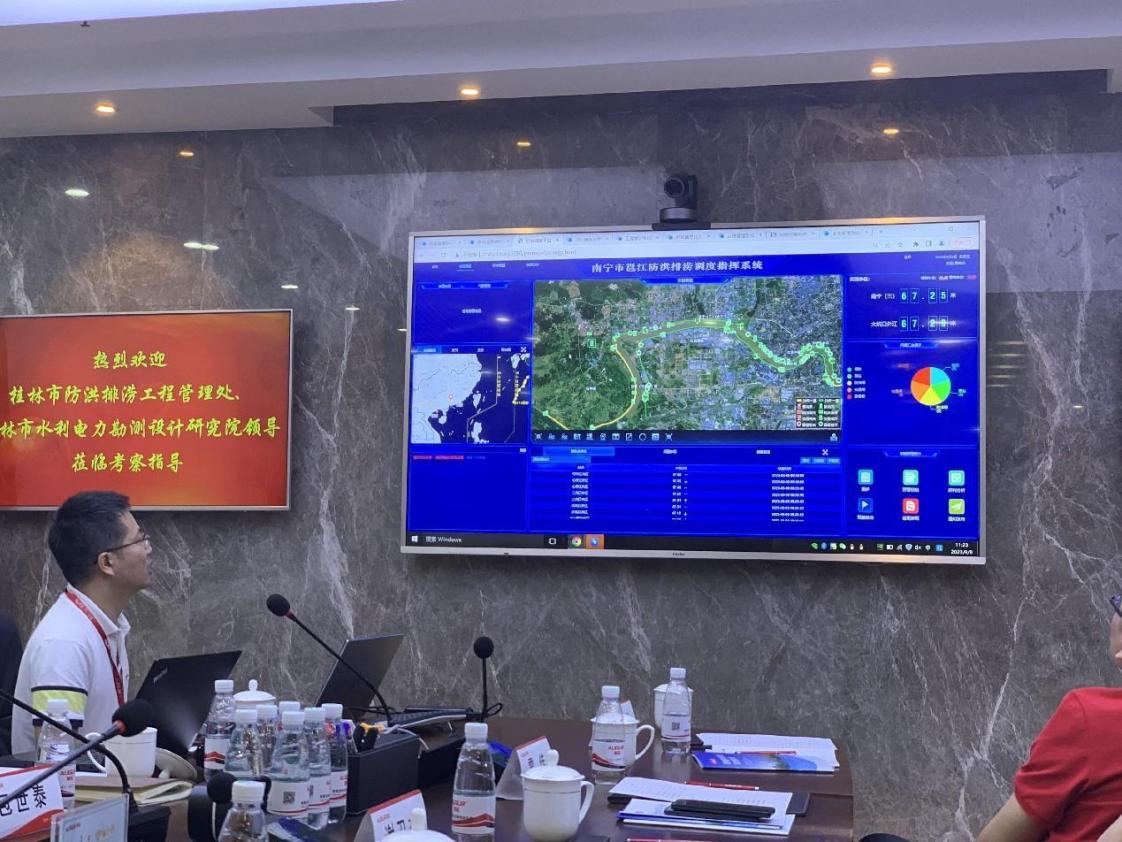 <b>我院会同桂林市防洪排涝工程管理处前往惠州市学习考察闸泵一体化及洪排涝调</b>