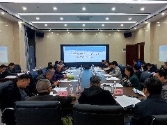 <b>桂林市水利电力勘测设计研究院召开第四届职工代表大会第四次会议</b>