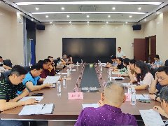 <b>桂林市水利电力勘测设计研究院召开第四届职工代表大会第五次会议</b>