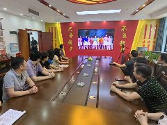 <b>桂林市水利电力勘测设计研究院组织党员干部积极参与2024年公共机构节能宣传</b>