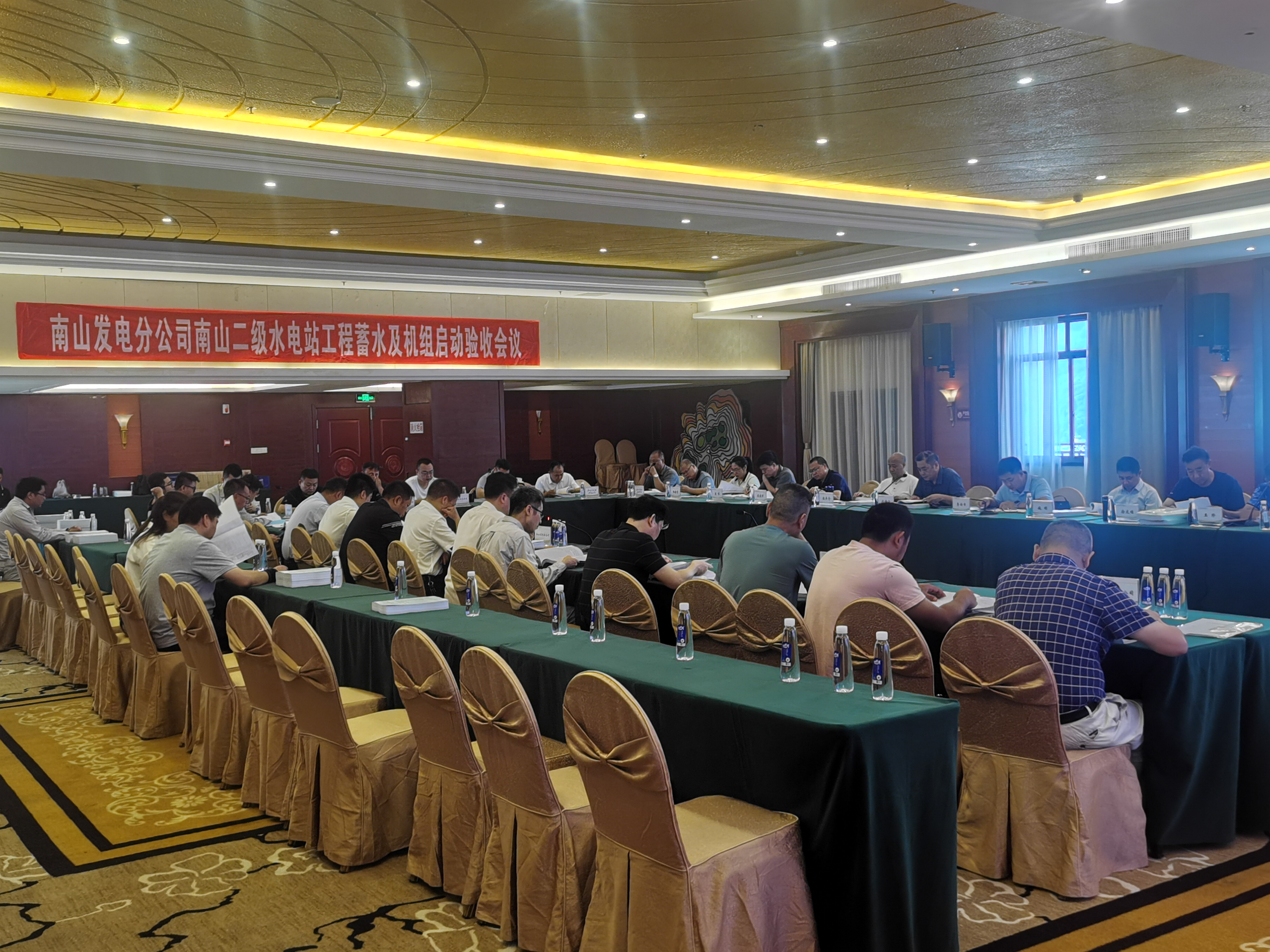 <b>南山水利枢纽二级水电站工程通过蓄水及机组启动验收</b>