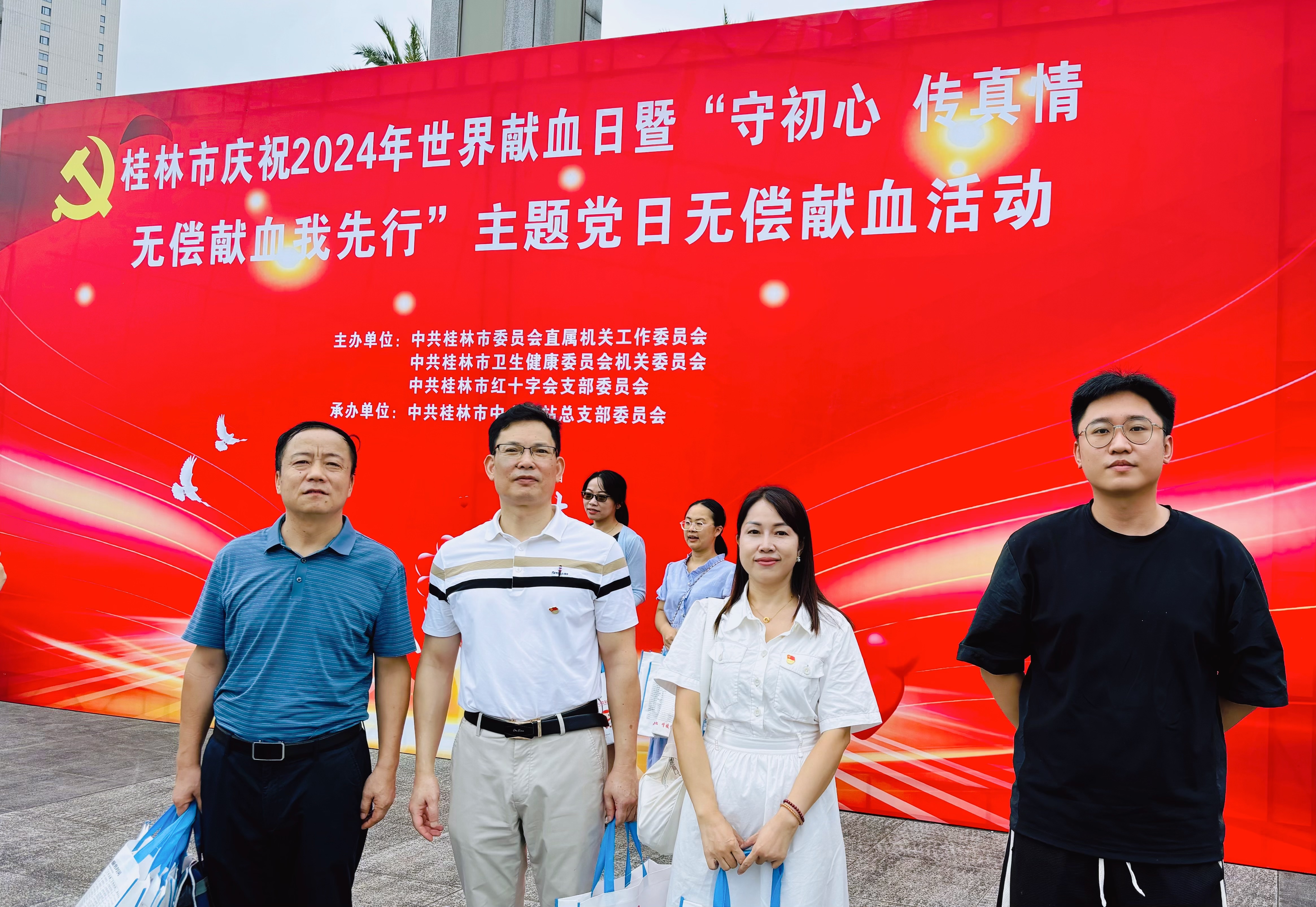 <b>用热血传递爱心，用行动践行初心</b>