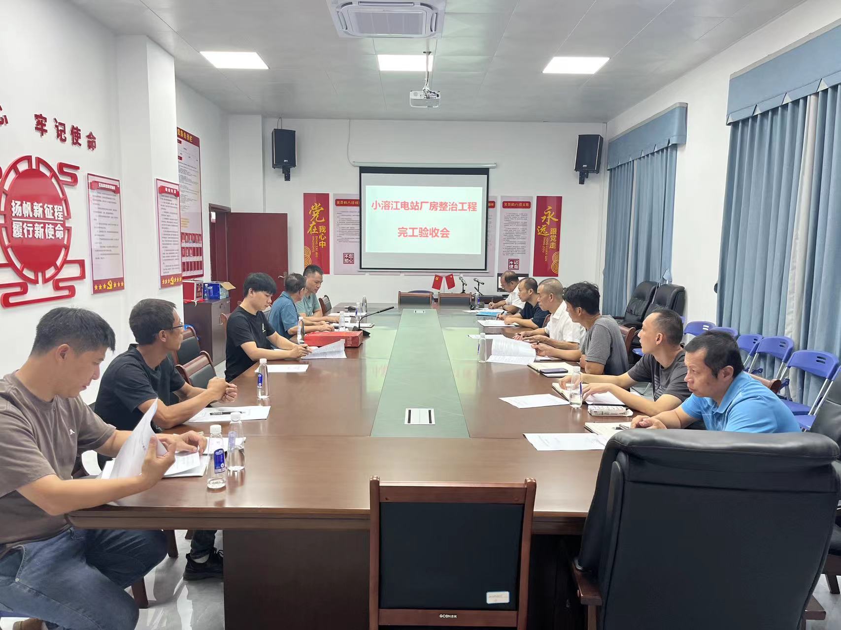 <b>小溶江电站发电厂房安全生产整治工程通过完工验收</b>