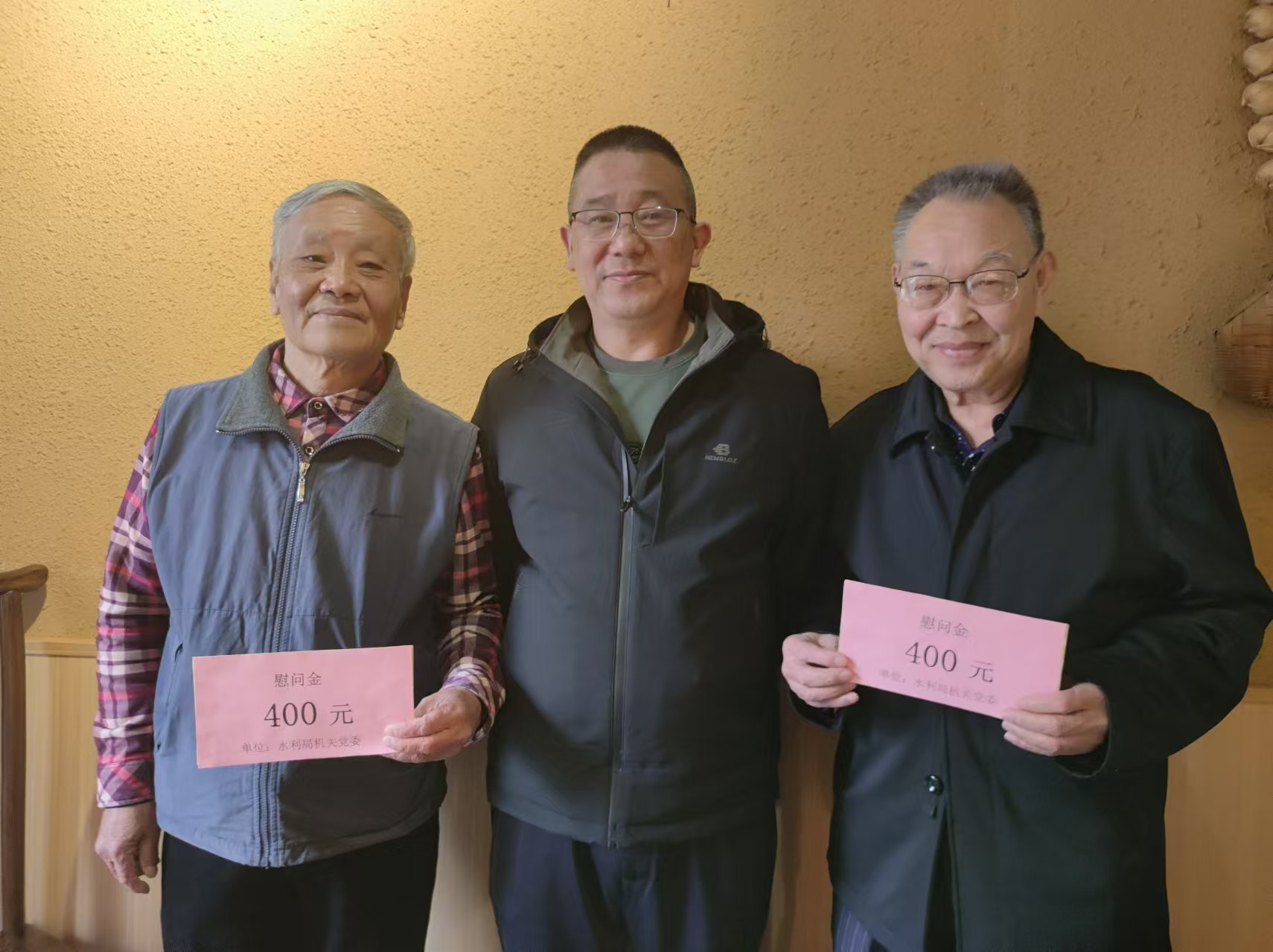 <b>岁寒情深送祝福 春节慰问暖人心</b>