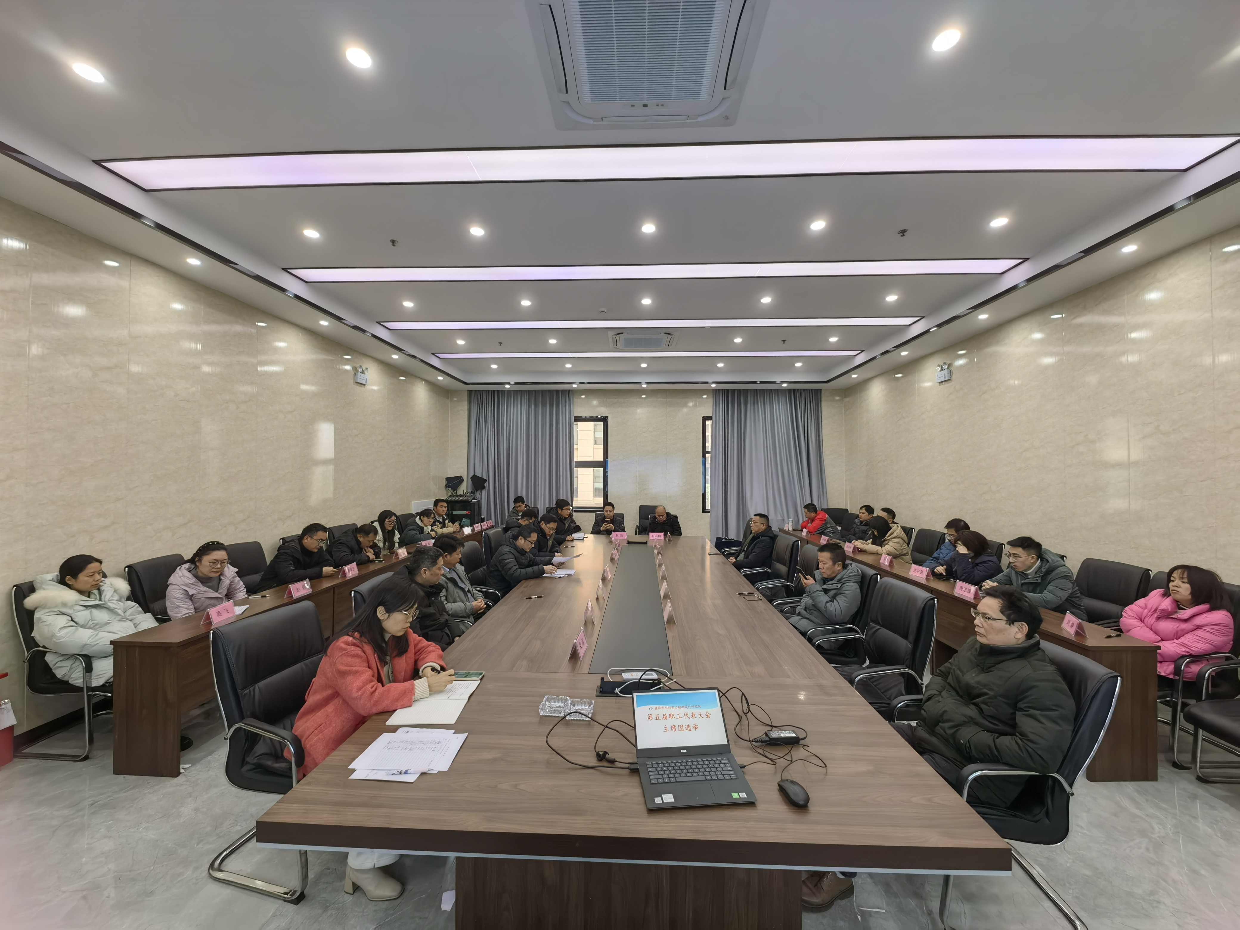 <b>桂林市水利电力勘测设计研究院顺利举行第五届职工代表大会换届选举</b>
