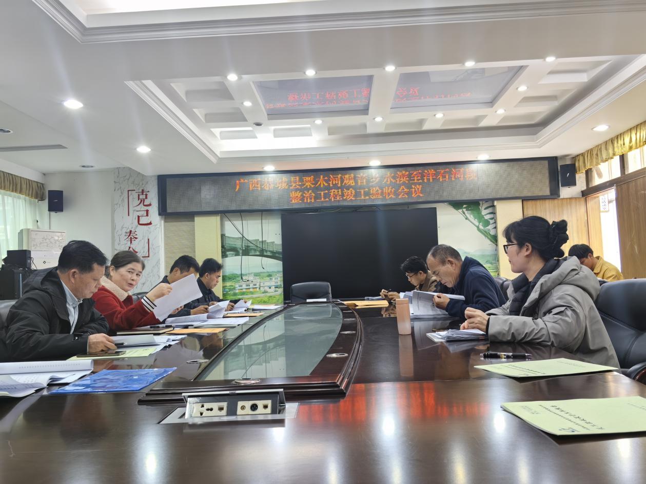<strong>广西恭城县栗木河观音乡水滨至洋石段防</strong>