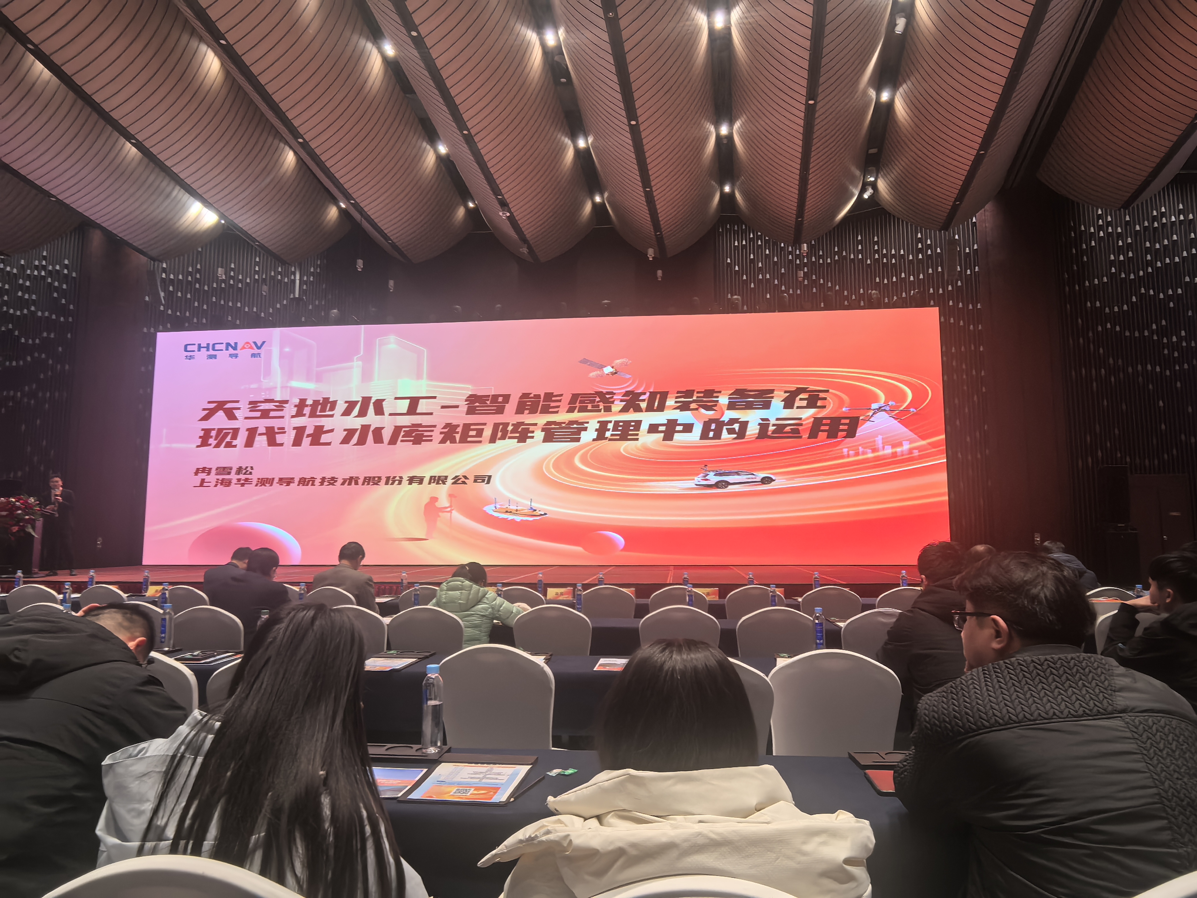 <strong>我院机电室参加上海华测导航技术股份有</strong>