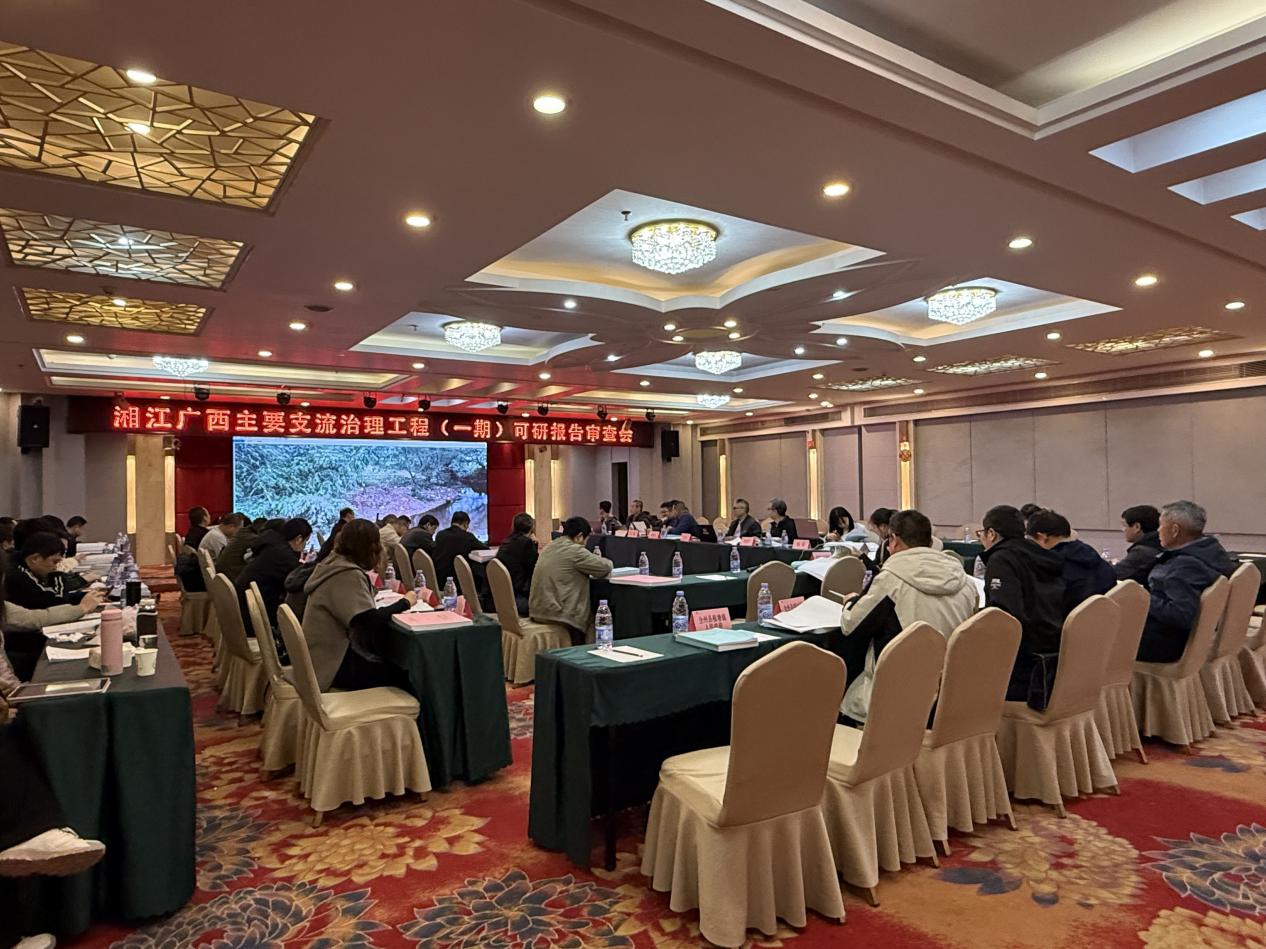 <strong>湘江广西主要支流治理工程（一期）可行</strong>